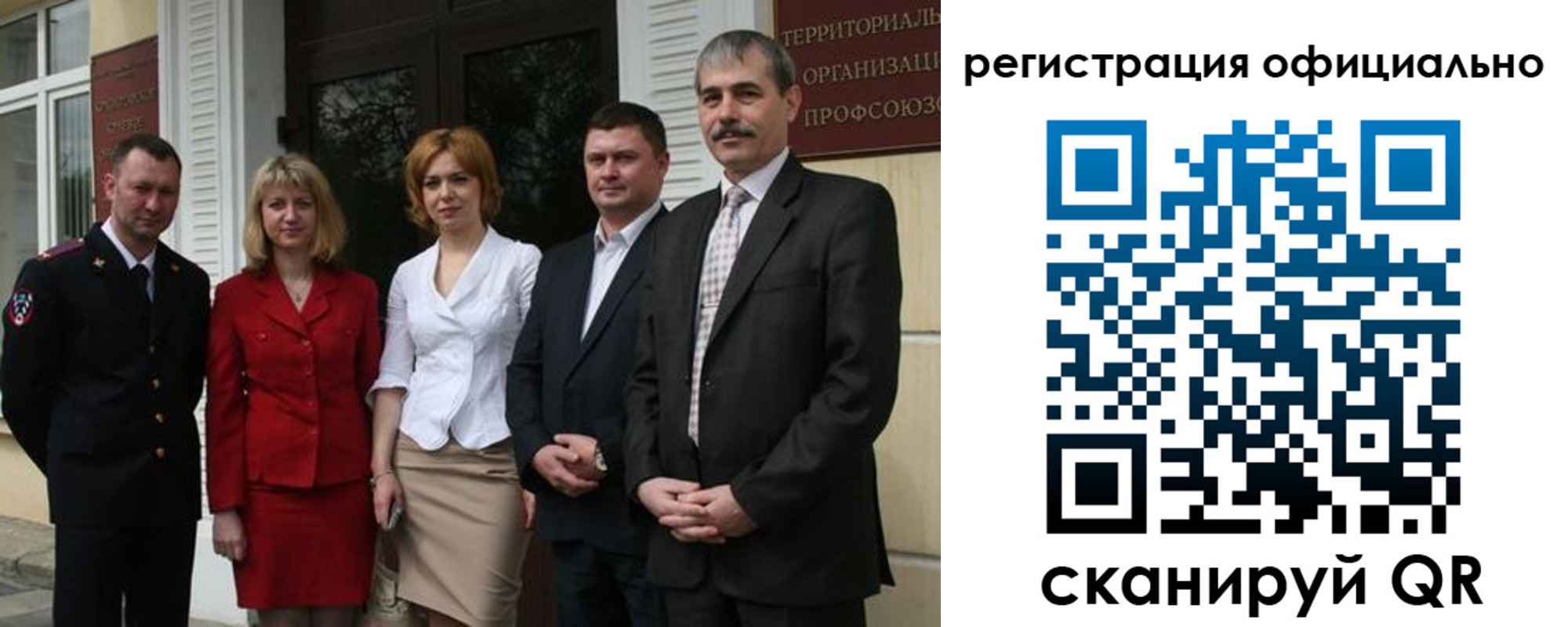регистрация для дет. сада в Очёре